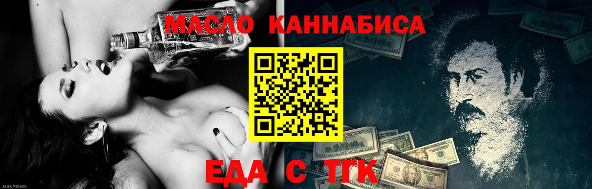 Canna-Cookies конопля  Вход с VPN  Каспийск 