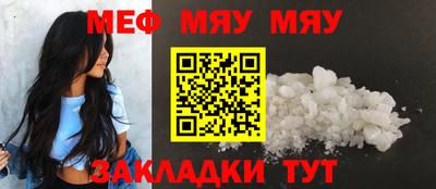 шишки Краснокаменск