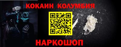 меф Краснодар