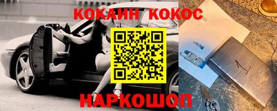 шишки Краснокаменск