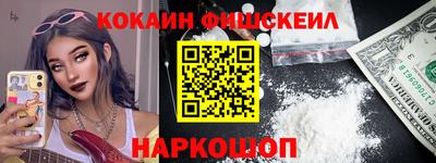 метамфетамин Отрадное