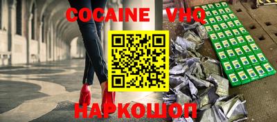 меф Краснодар