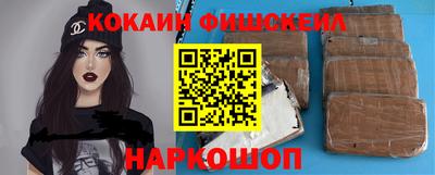 меф VHQ Краснознаменск