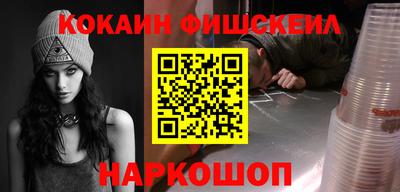 меф Краснодар