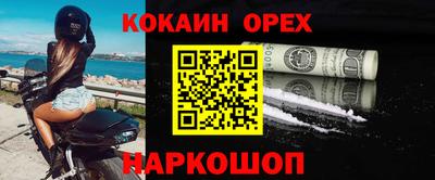 меф VHQ Краснознаменск