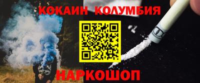 меф VHQ Краснознаменск