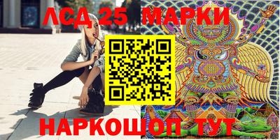 наркотики Отрадный