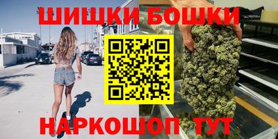 меф VHQ Краснознаменск