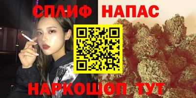 шишки Краснокаменск