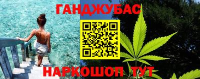 наркотики Отрадный