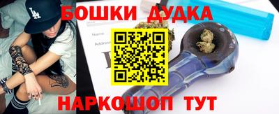 шишки Краснокаменск