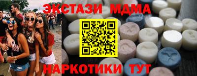 меф Краснодар