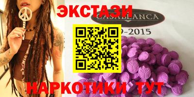 меф VHQ Краснознаменск