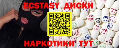 меф VHQ Краснознаменск
