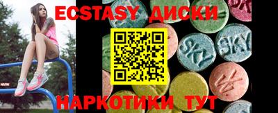 меф Краснодар