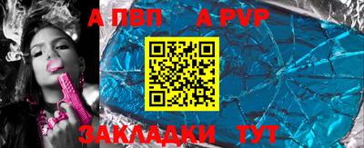 меф Краснодар