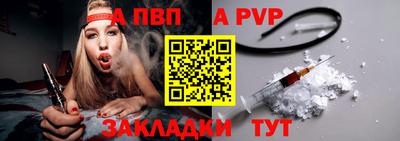 меф Краснодар
