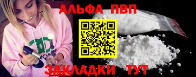 PSILOCYBIN Павлово