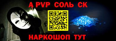 меф VHQ Краснознаменск
