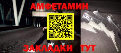 меф VHQ Краснознаменск