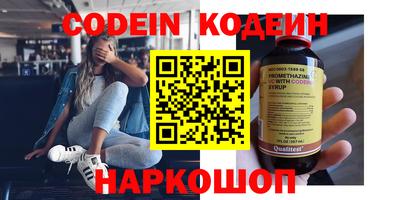 шишки Краснокаменск