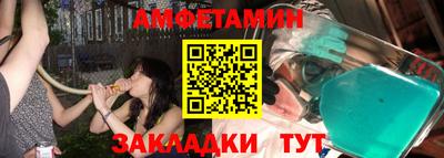 шишки Краснокаменск