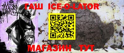 шишки Краснокаменск