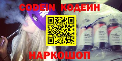 меф VHQ Краснознаменск