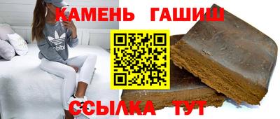 метамфетамин Отрадное