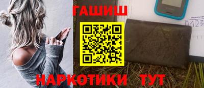 меф Краснодар