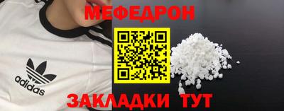 шишки Краснокаменск