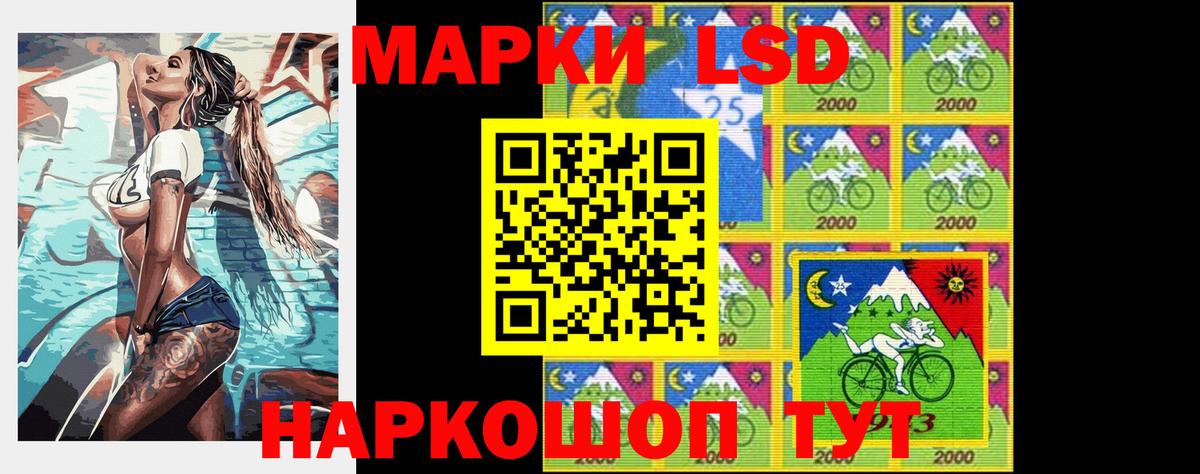 LSD-25 экстази кислота  LSD-25 экстази ecstasy  Каспийск  Вход с VPN 
