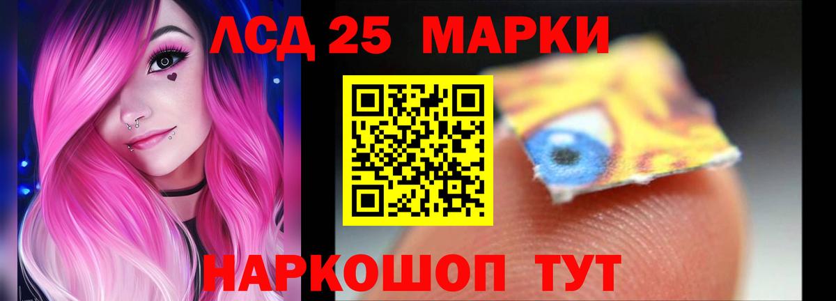 ЛСД экстази ecstasy Каспийск