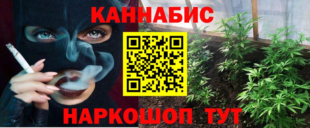 Марихуана марихуана  Вход с VPN  Каспийск  МАРИХУАНА White Widow 
